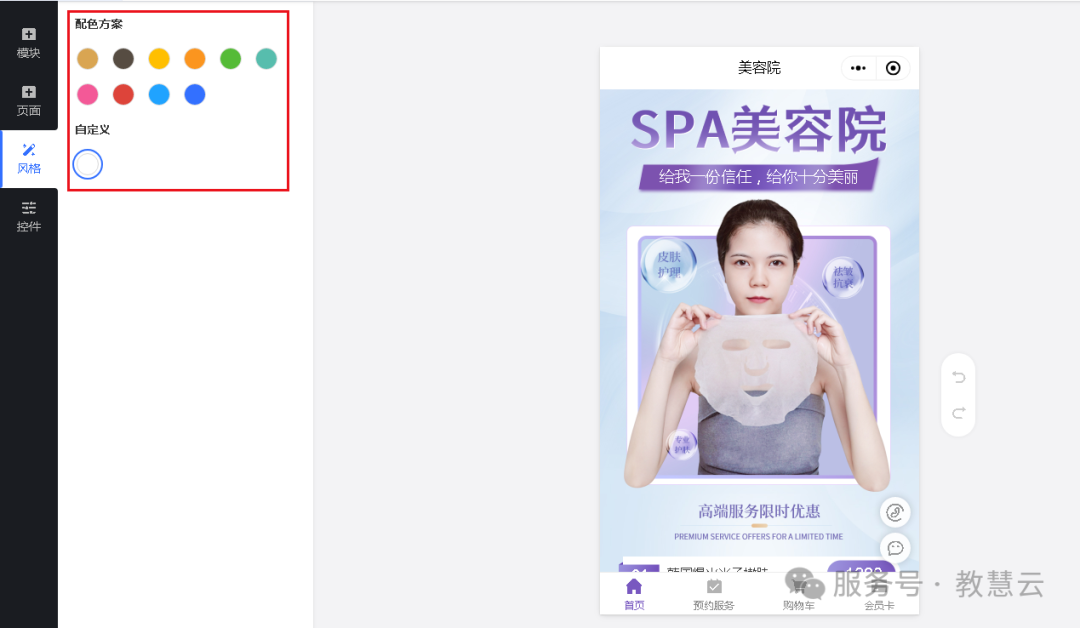 68819bf840c7b.png 6.png