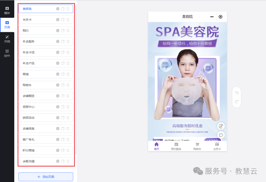 68819bfe68c5f.png 7.png