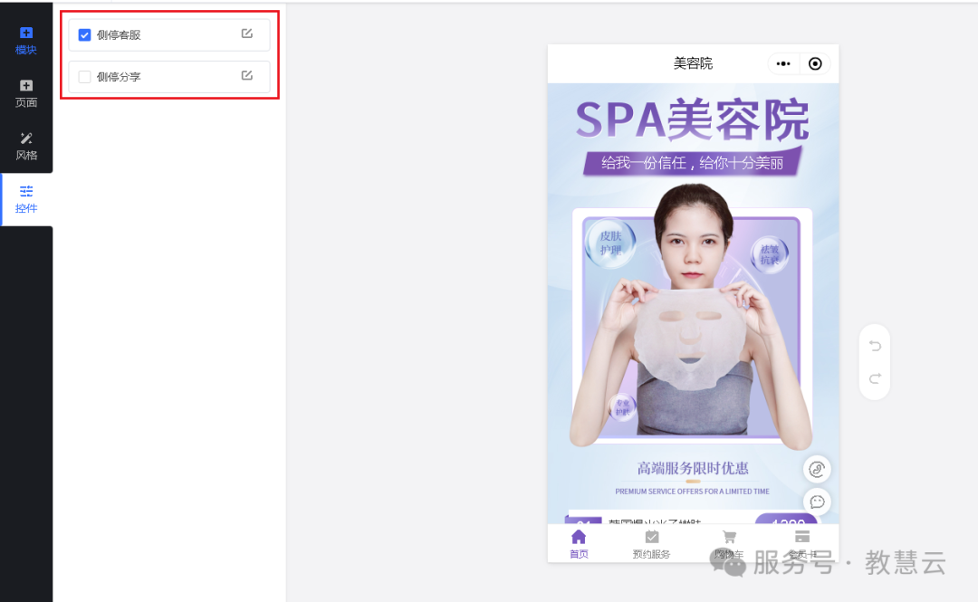 68819c04c4598.png 8.png