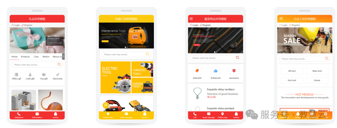 68a3c99bd5824.png 4.png