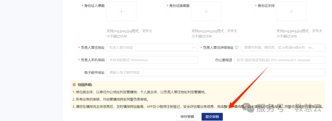 68cb54a0546dd.png 10.png