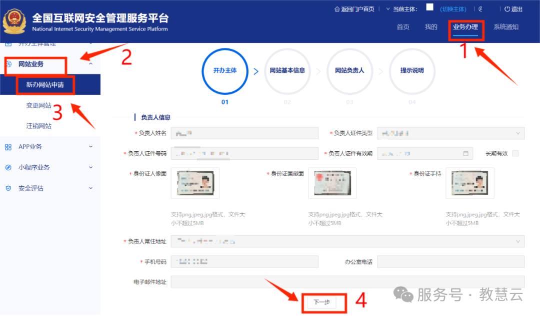 68cb54ae4dbbb.png 12.png