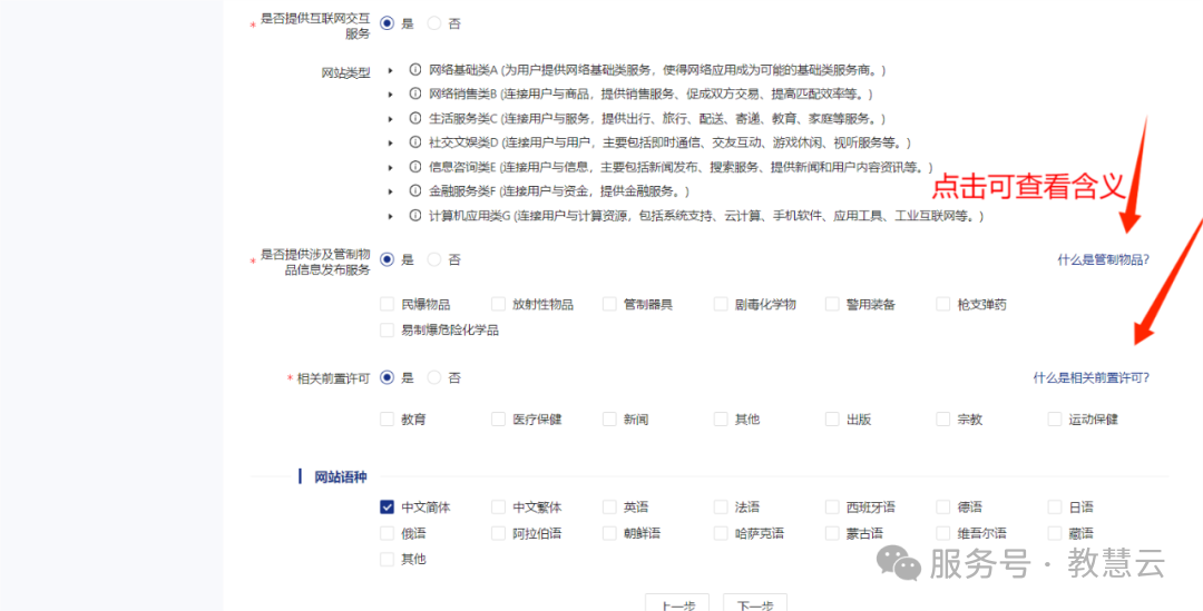 68cb54bf40833.png 15.png