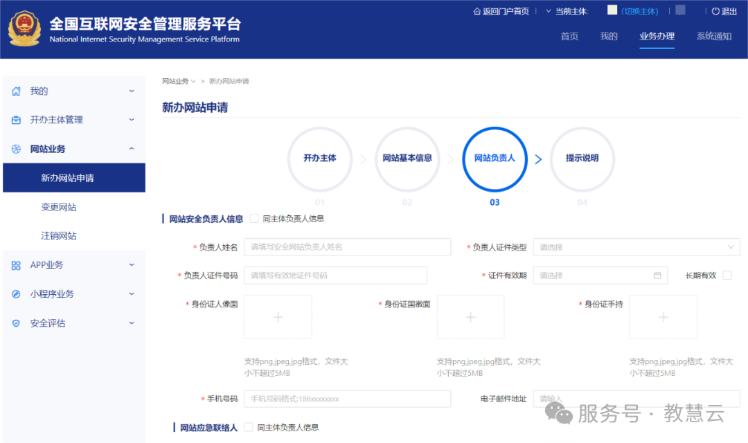 68cb54c4c0dc1.png 16.png