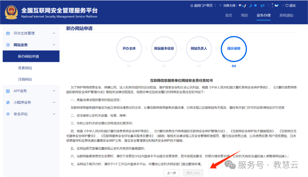 68cb54cfc43b7.png 18.png