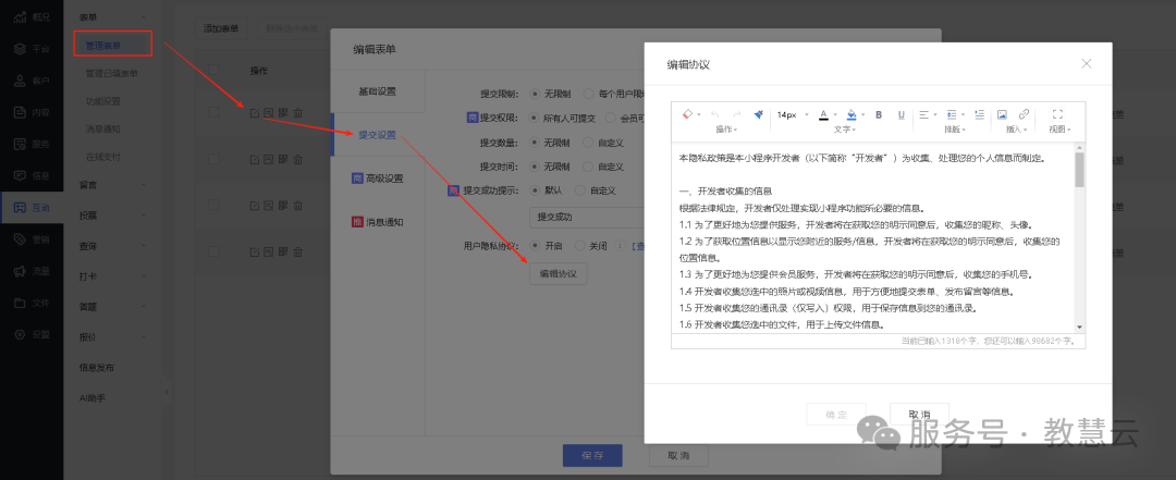 68cca6c2670a7.png 3.png