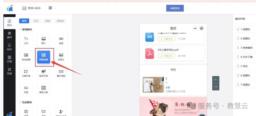 68cca6eeb33a6.jpg 7.jpg