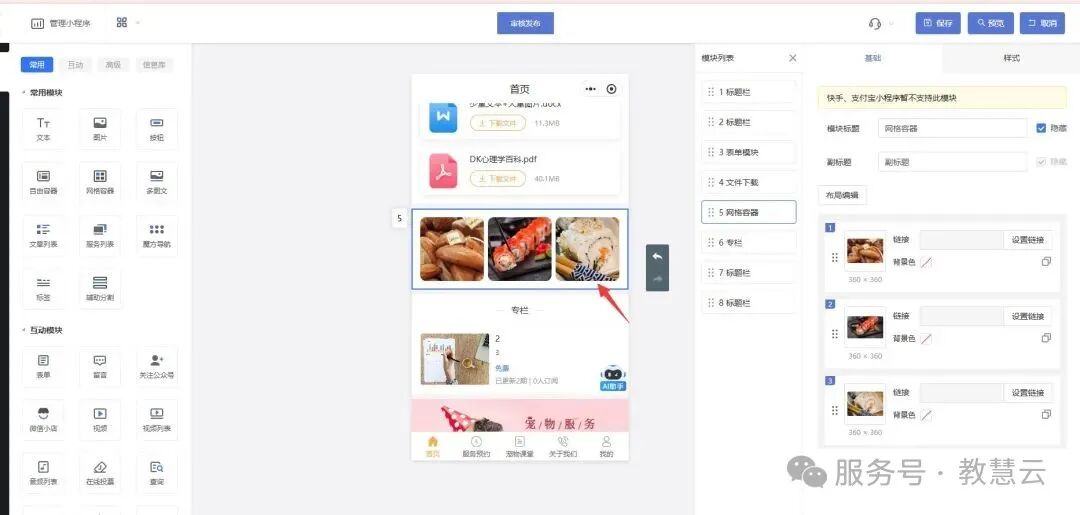 68cca6f8dd3ff.jpg 9.jpg