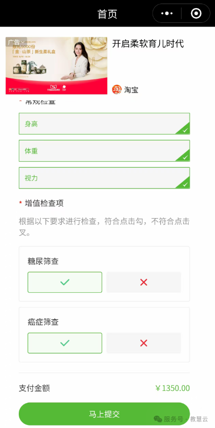 68cca73cd4458.png 18.png