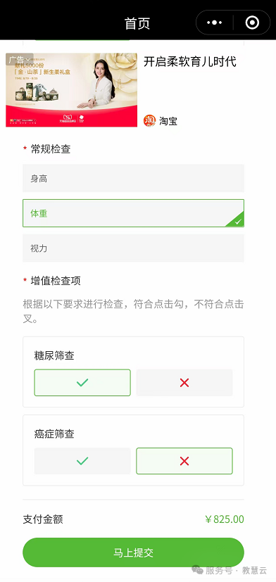 68cca7401ba00.png 19.png