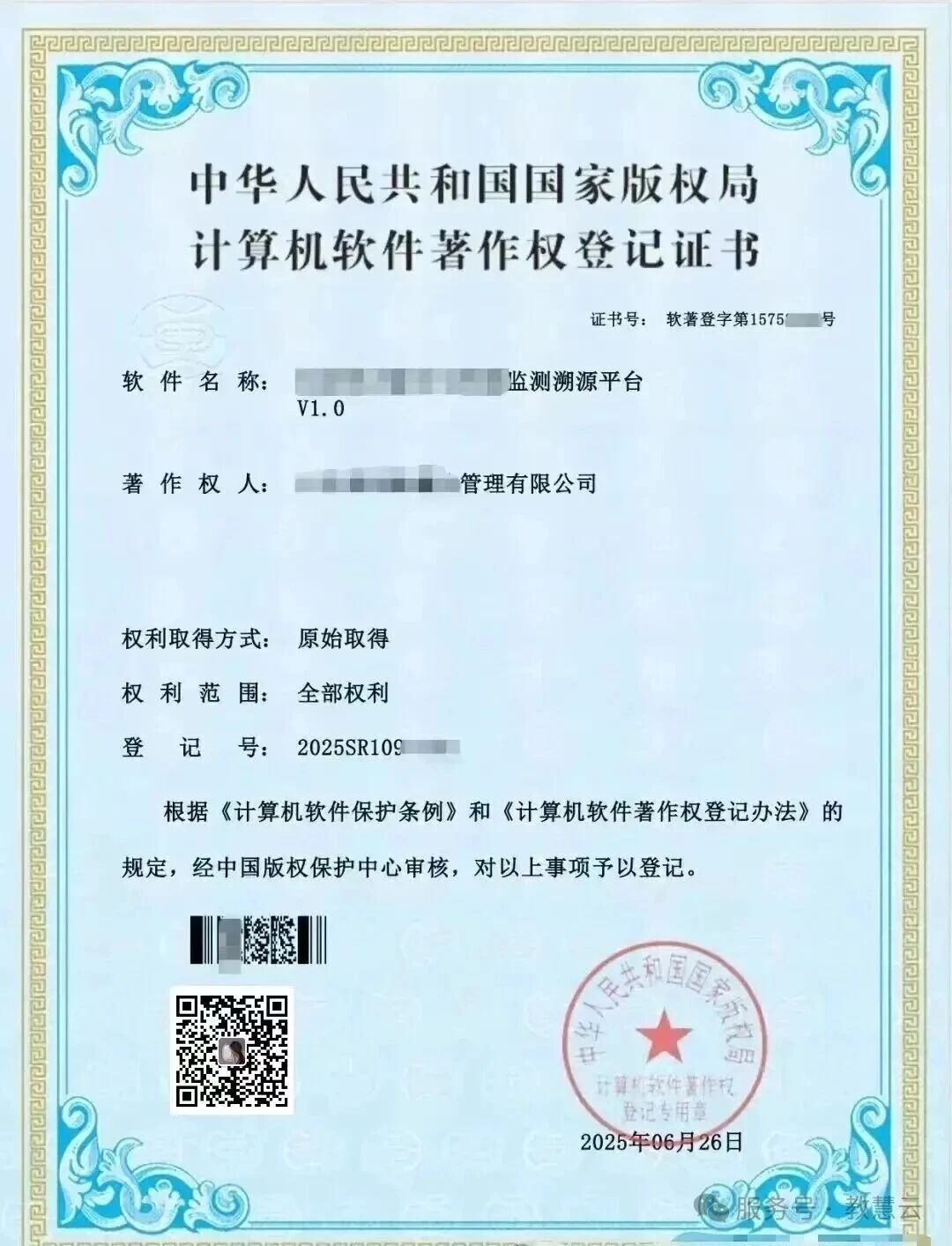 68f6d05e9ba86.jpg 1.jpg