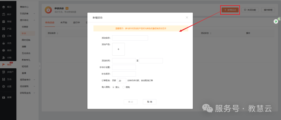 69362f4e99203.png 2.png