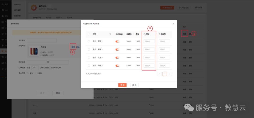 69362f5958a7e.png 4.png