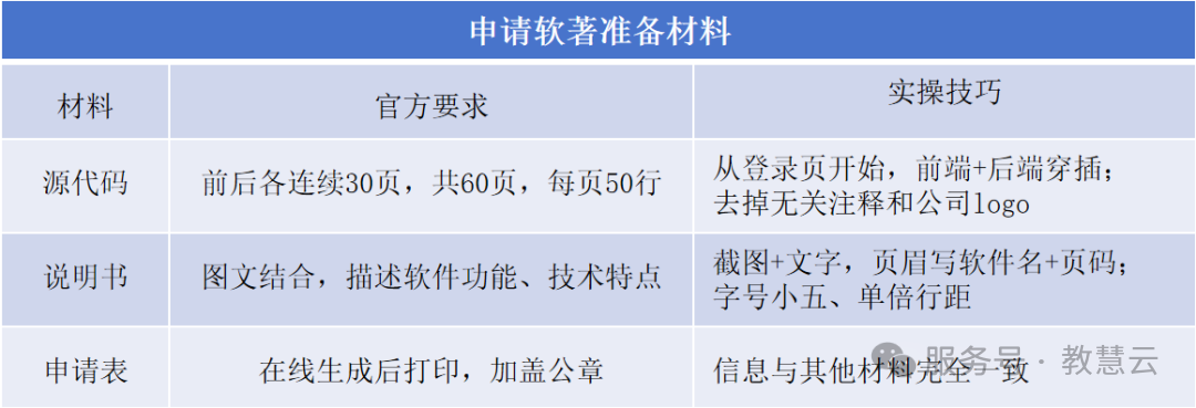 69449c446feff.png 5.png