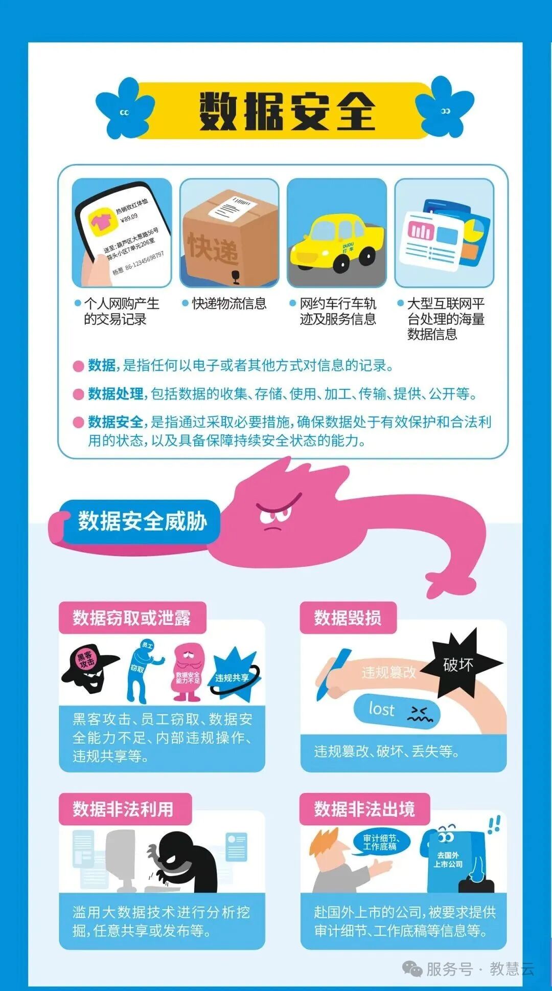 694f3c97189a1.jpg 2.jpg