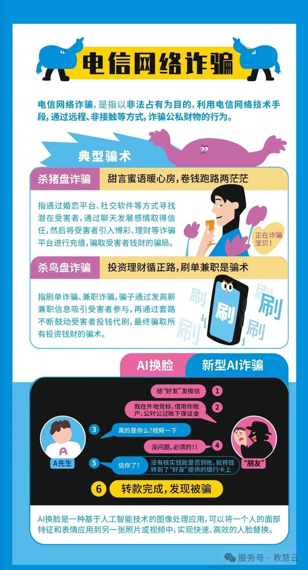 694f3c9949c18.jpg 3.jpg