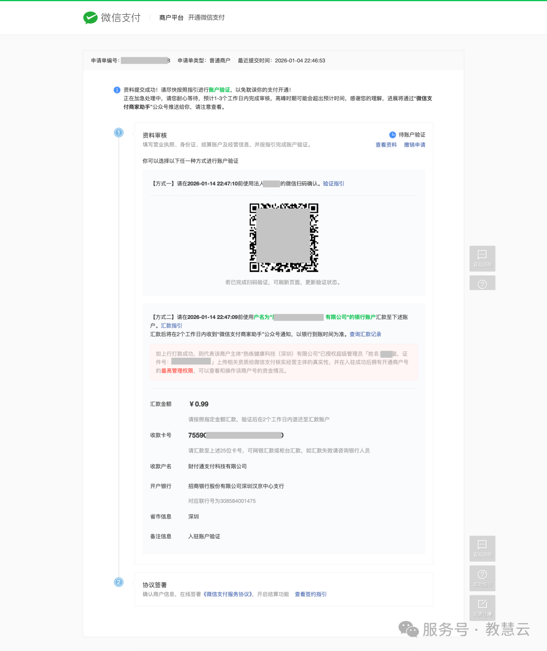 6964500459824.png 11.png