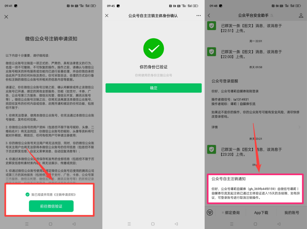 69829518ef488.png 2.png