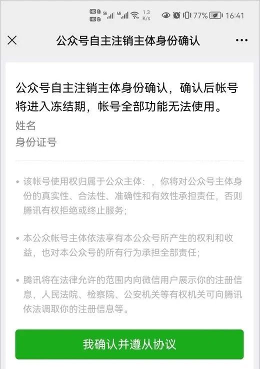 69829528d67ce.jpg 6.jpg