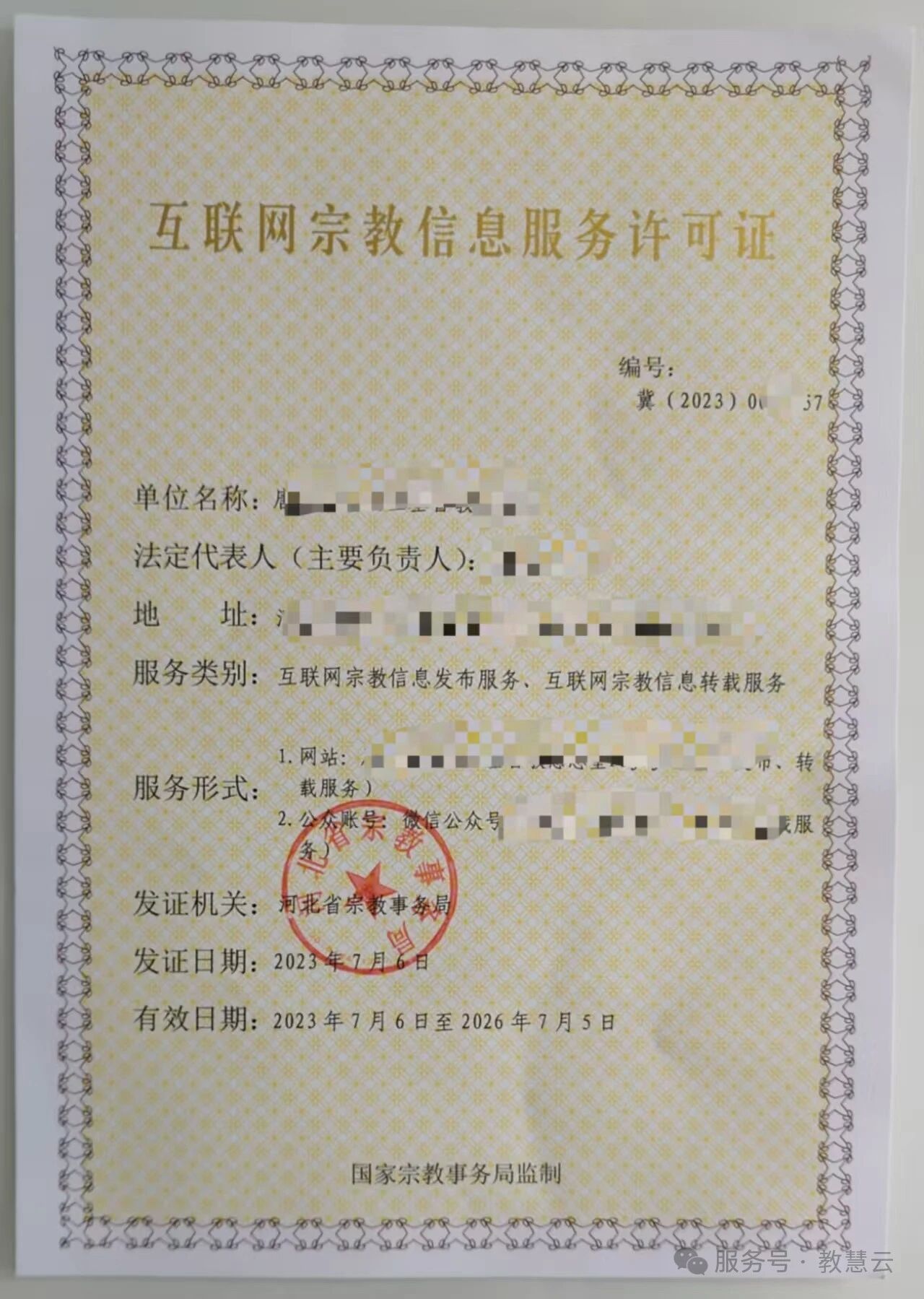 69ae19eb694ab.jpg 1.jpg