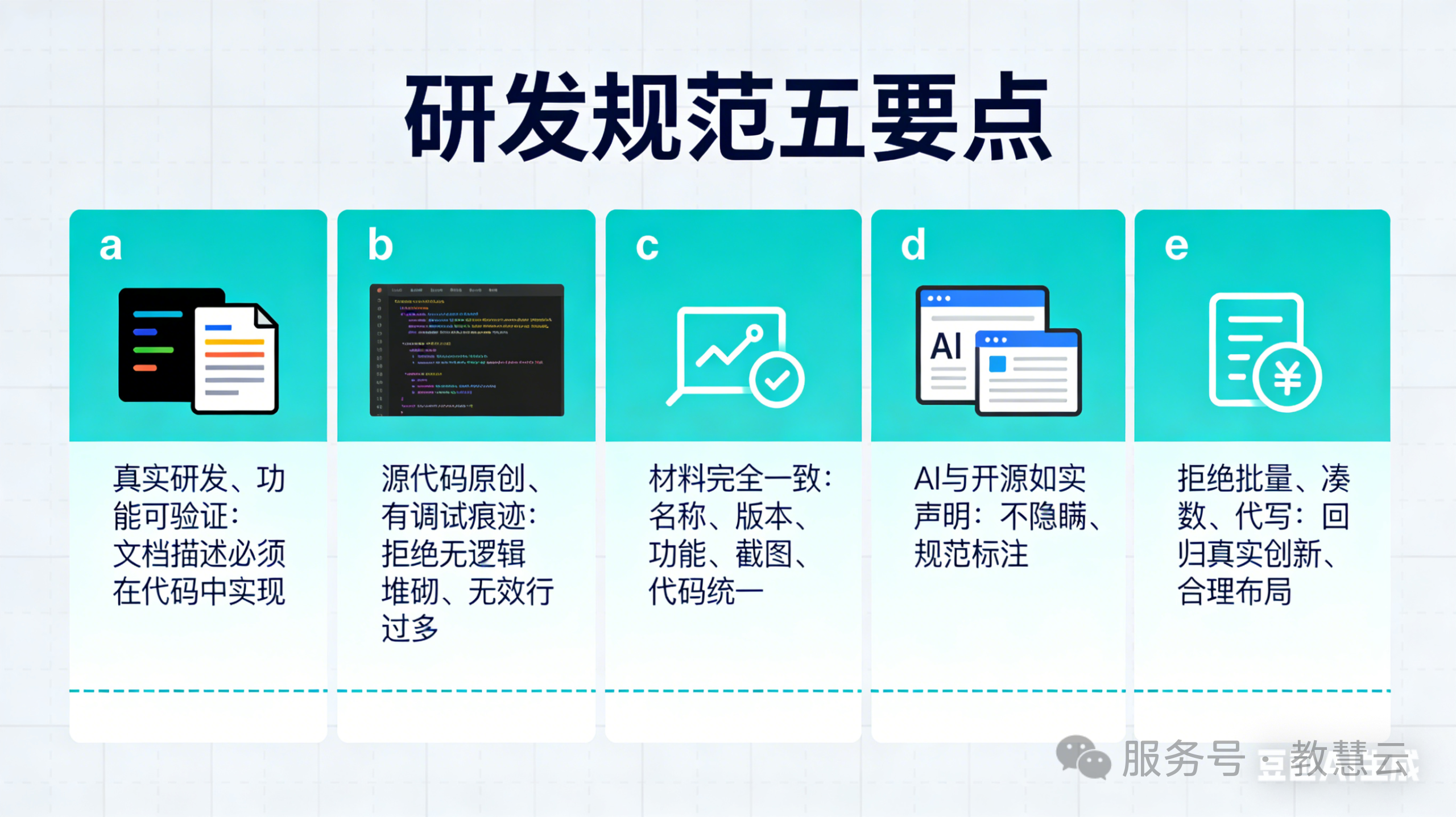 69e180e91c163.png 3.png